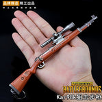 PUBG All Rifle Model Keychain