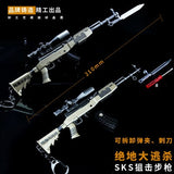 PUBG All Rifle Model Keychain